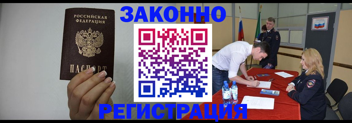 где прописаться в Верхней Салде