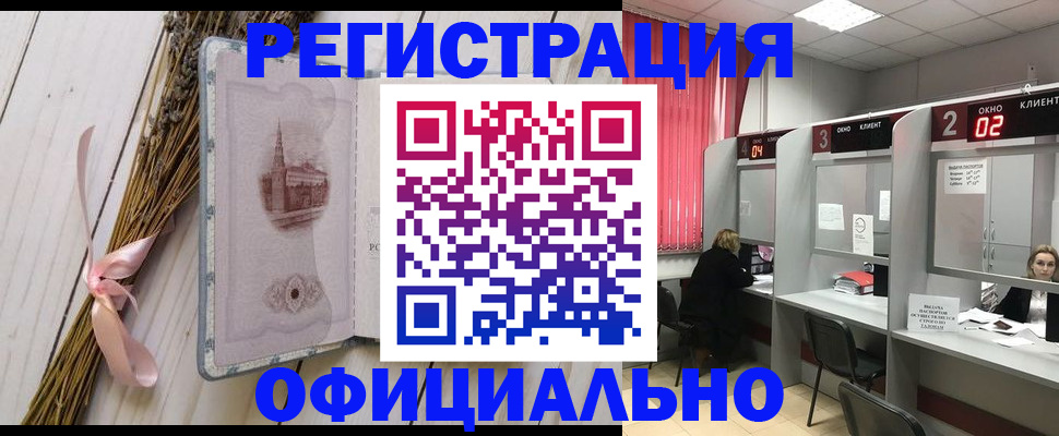 прописка регистрация в Верхней Салде